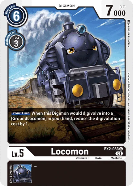 EX2-033