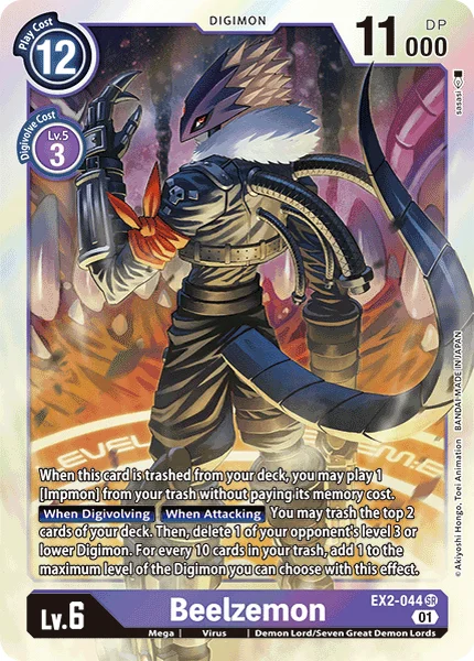EX2-044