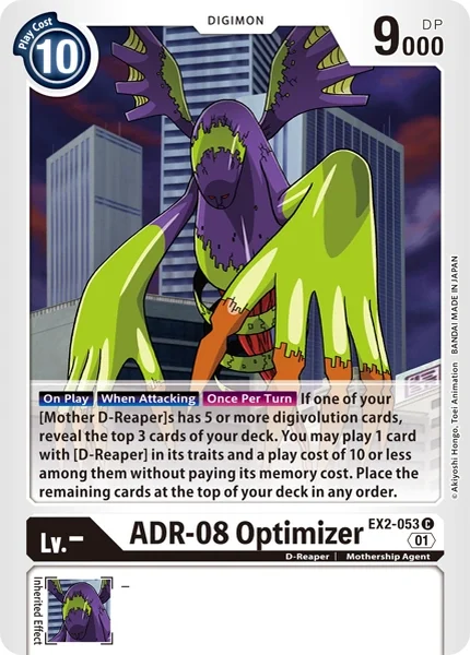 EX2-053