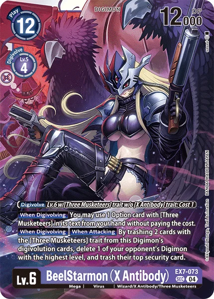 EX7-073