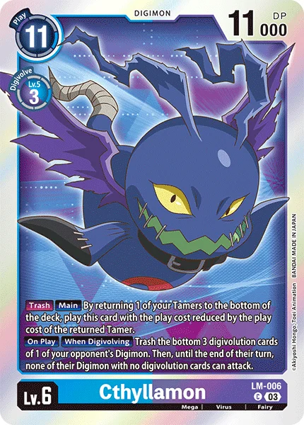 LM-006