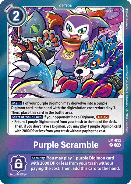 LM-032