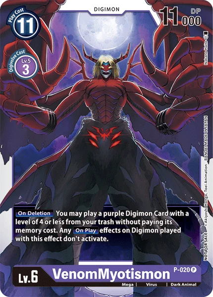 P-020