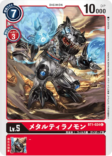 BT1-024