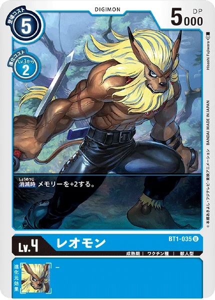 BT1-035