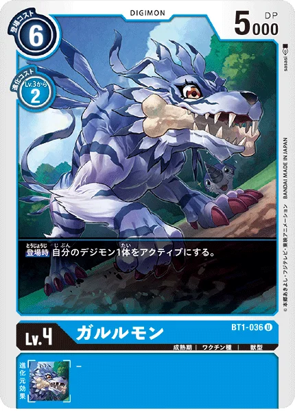 BT1-036