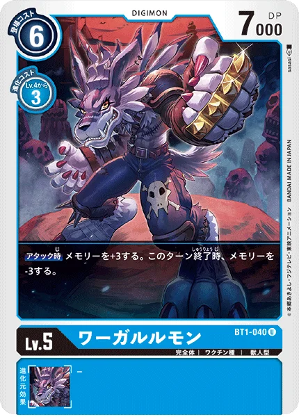 BT1-040