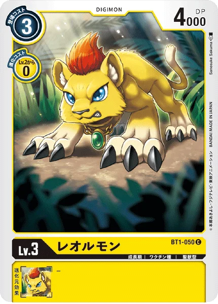 BT1-050