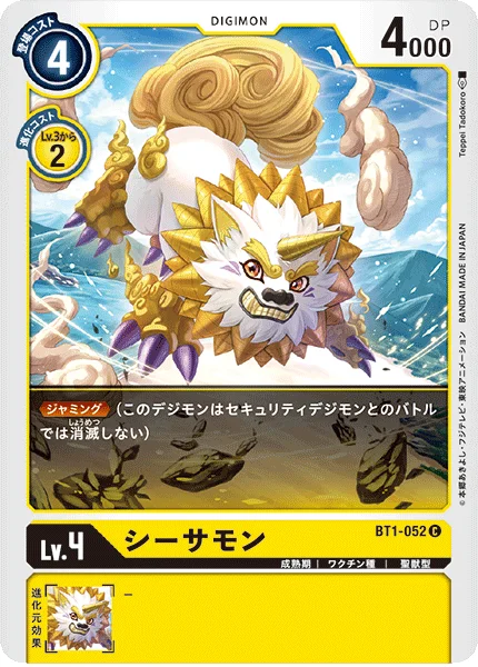 BT1-052