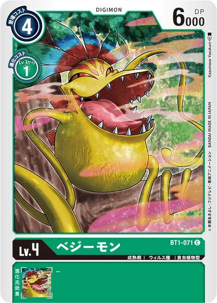 BT1-071