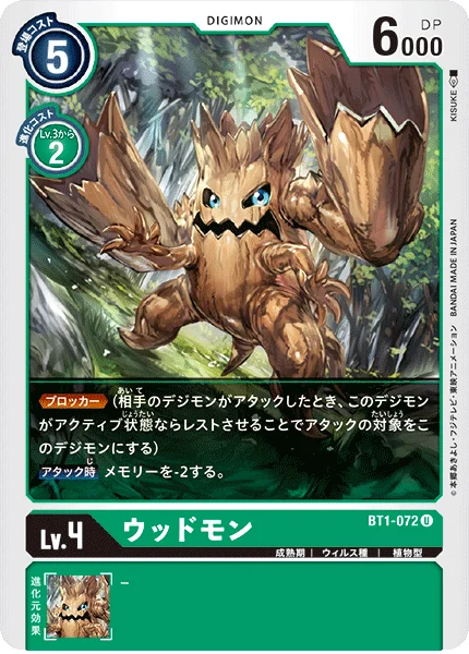 BT1-072