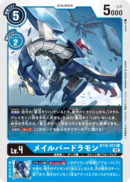 BT10-021