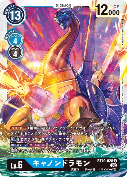BT10-028