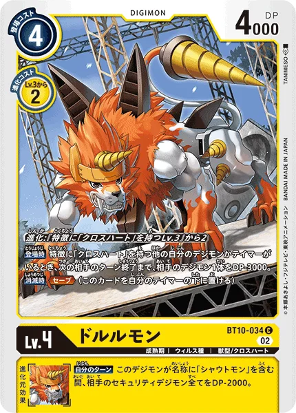 BT10-034