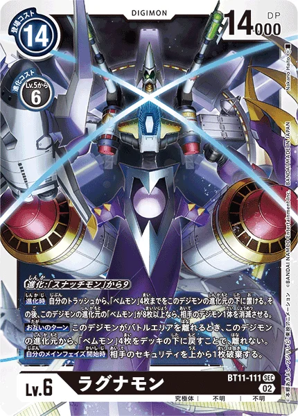 BT11-111