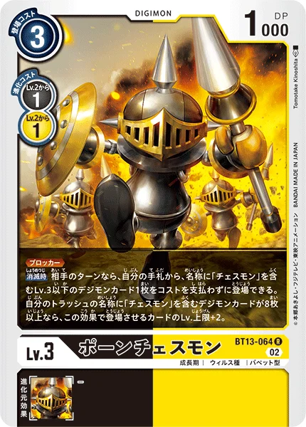 BT13-064