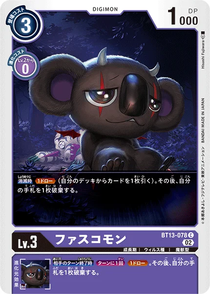 BT13-078