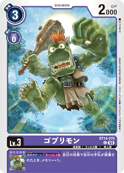 BT14-070
