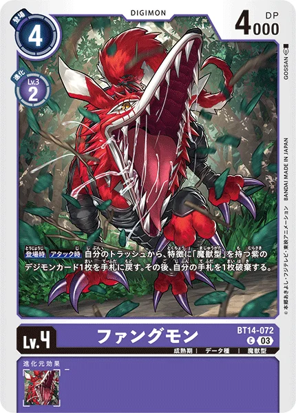BT14-072