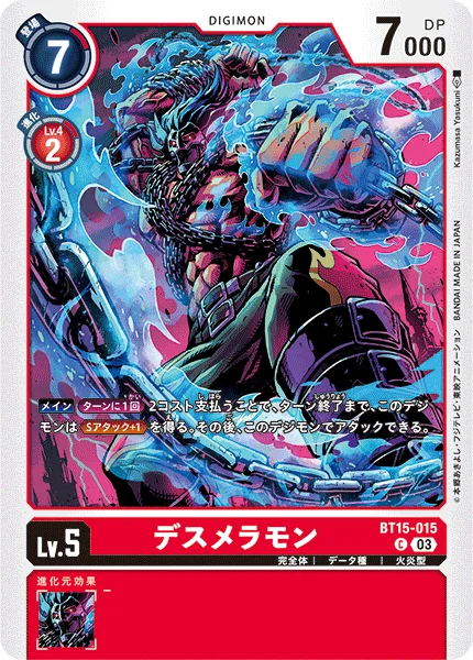 BT15-015
