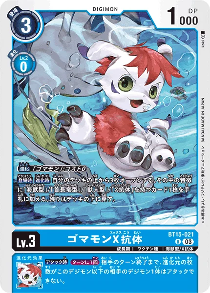 BT15-021
