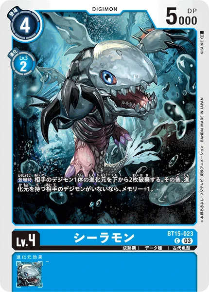 BT15-023