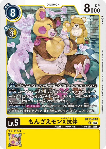 BT15-040
