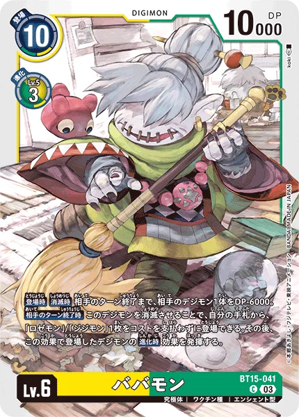 BT15-041