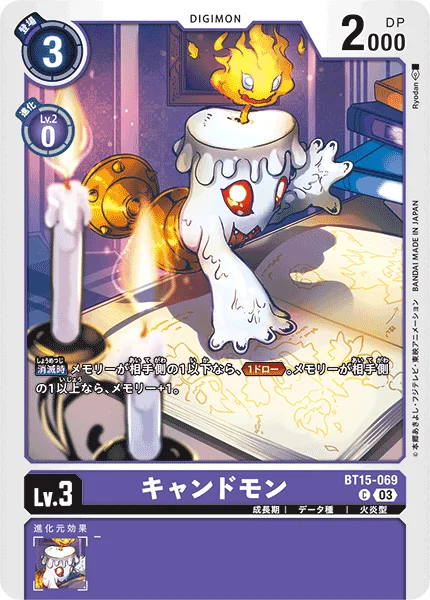 BT15-069