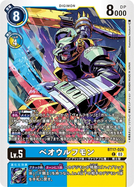 BT17-026