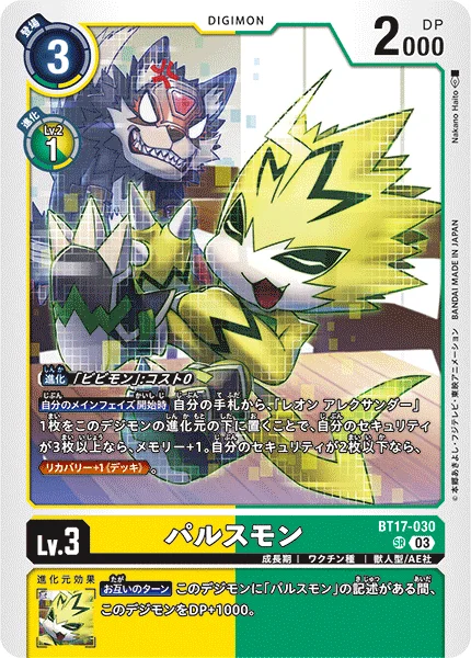 BT17-030