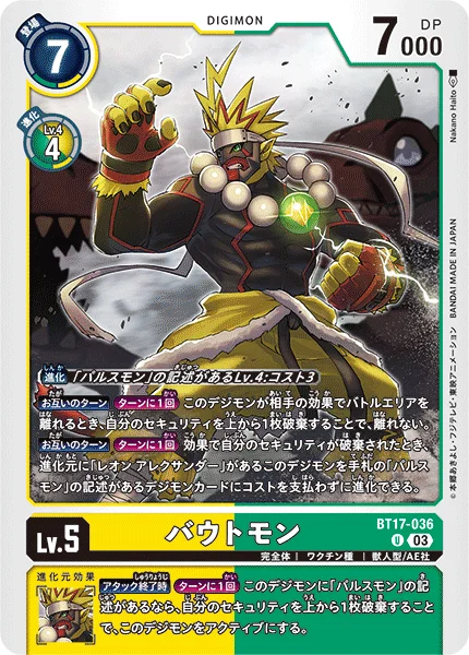 BT17-036