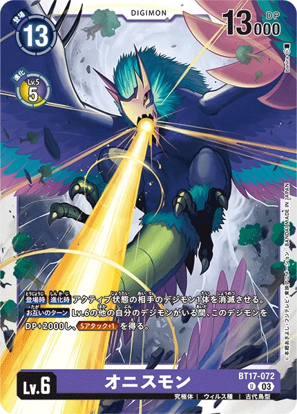 BT17-072