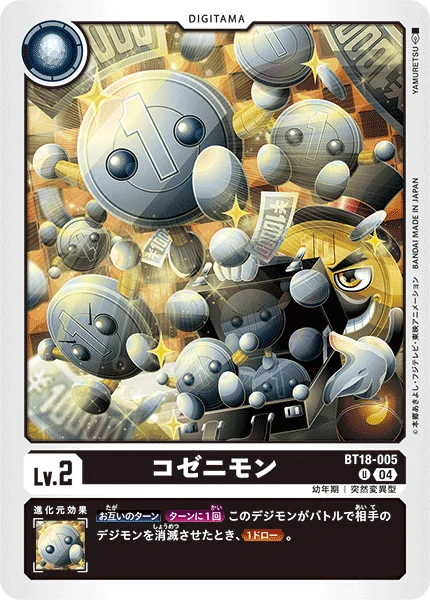 BT18-005 コゼニモン