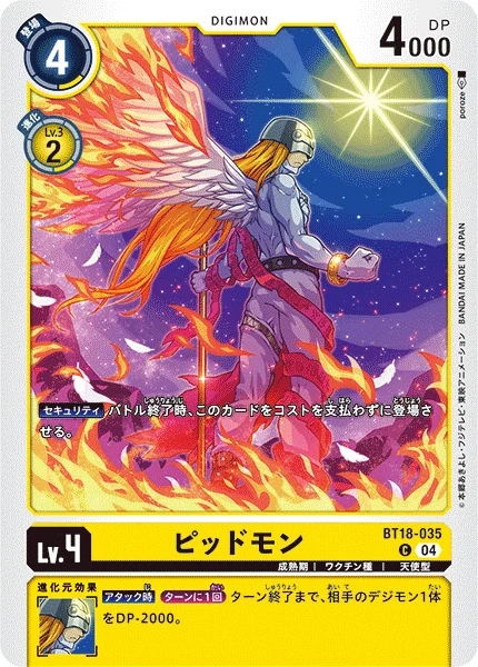 BT18-035