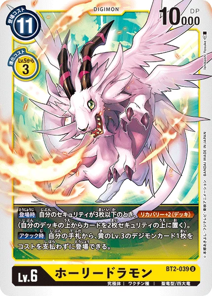 BT2-039