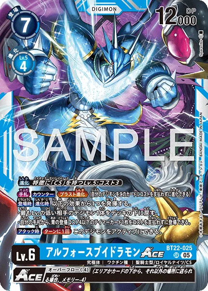 BT22-025