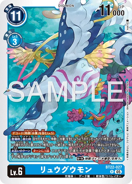 BT22-027
