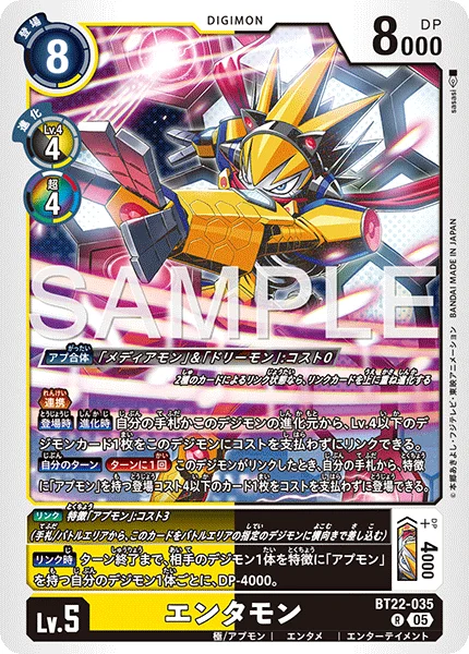 BT22-035