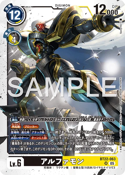 BT22-063