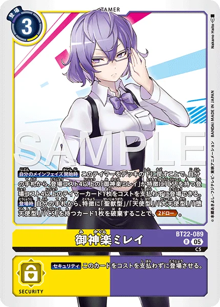BT22-089