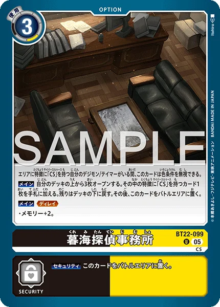 BT22-099