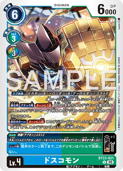 BT23-021