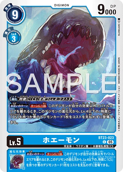 BT23-023 ホエーモン