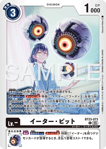 BT23-073