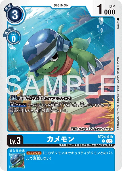 BT24-019