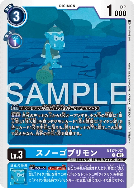 BT24-021