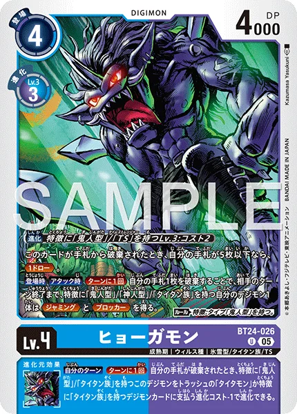 BT24-026