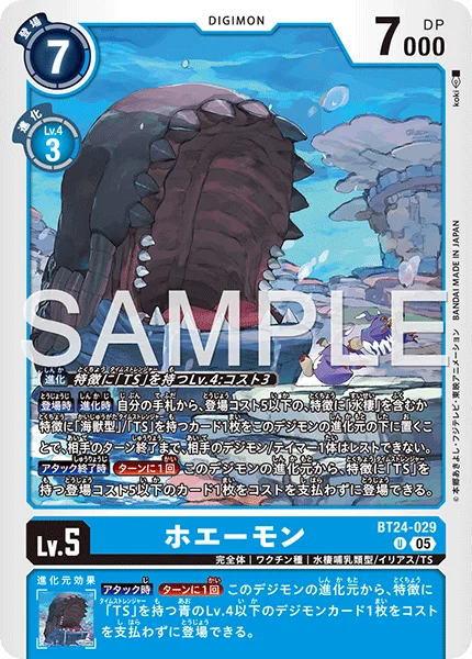 BT24-029