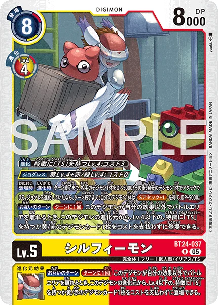 BT24-037 シルフィーモン